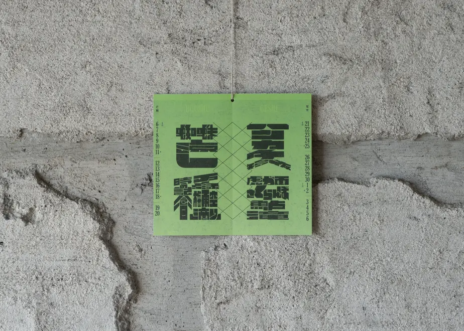 633651a24292bf5111899d76