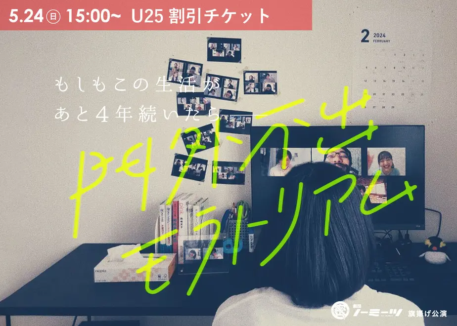 5ebc11f872b91130f20544c6