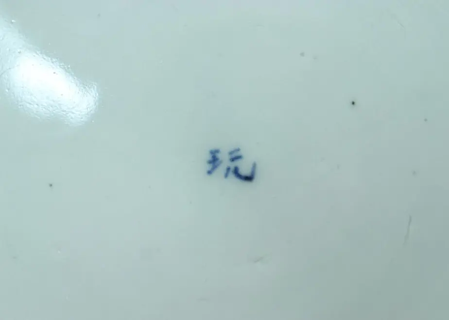61a481c8b8979f699c7cd1dd