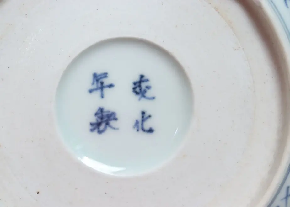 617e68c99dbfee13411c1365