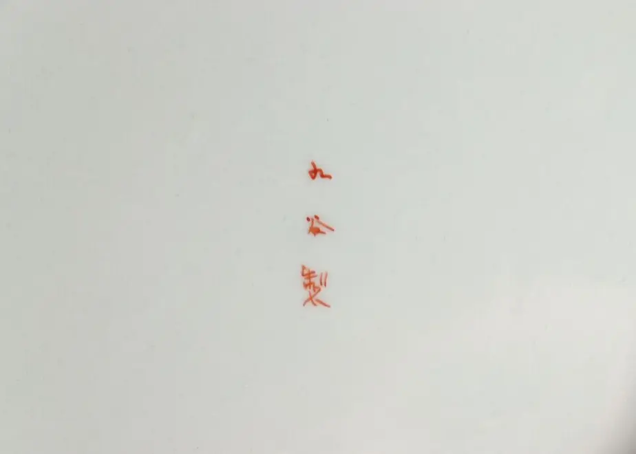604084343186251439865c2b
