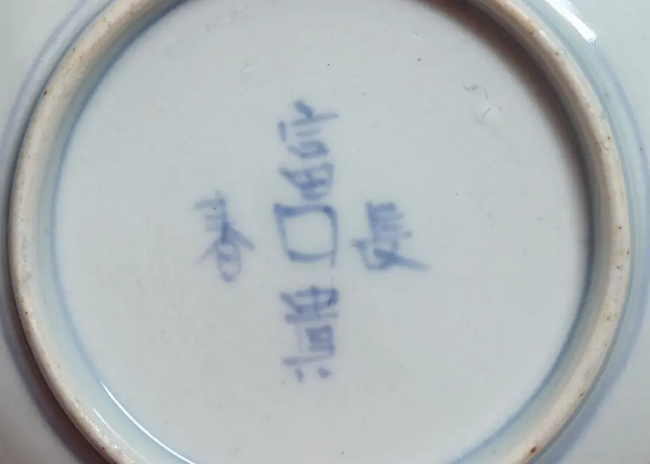 6193741e6b6d1906c6172115
