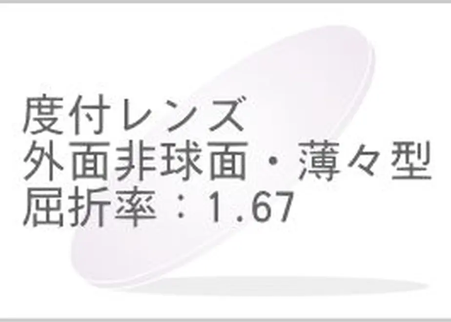 60882b14c9827a4300ddd304