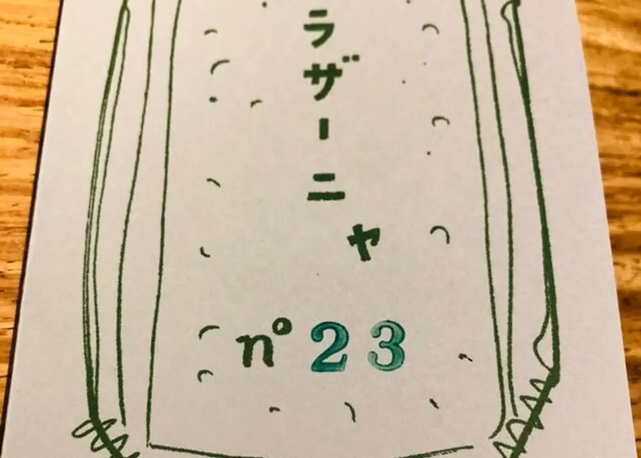 60b0db979a5b7537701d2e0a
