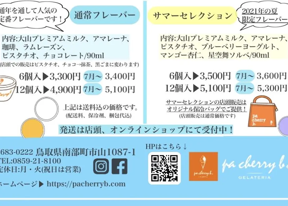 60b49b6b9a5b75200a8094b5