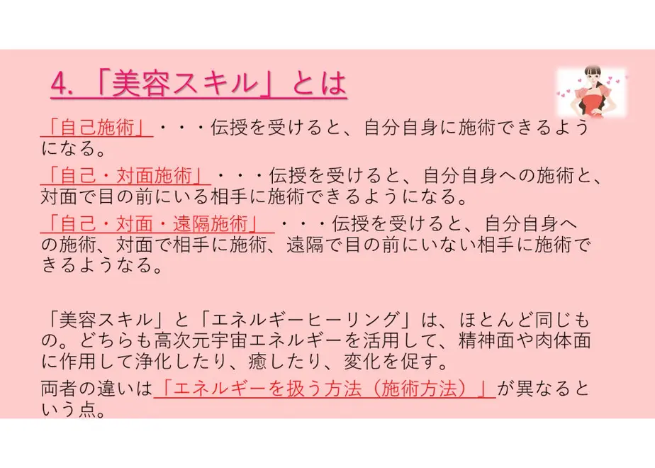 5ff309228a457243bbfb83d3