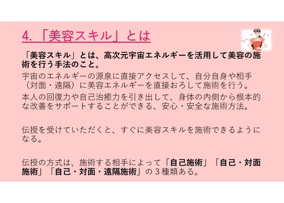 5ff309228a457243bbfb83d3