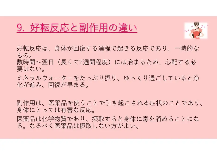 5ff309228a457243bbfb83d3