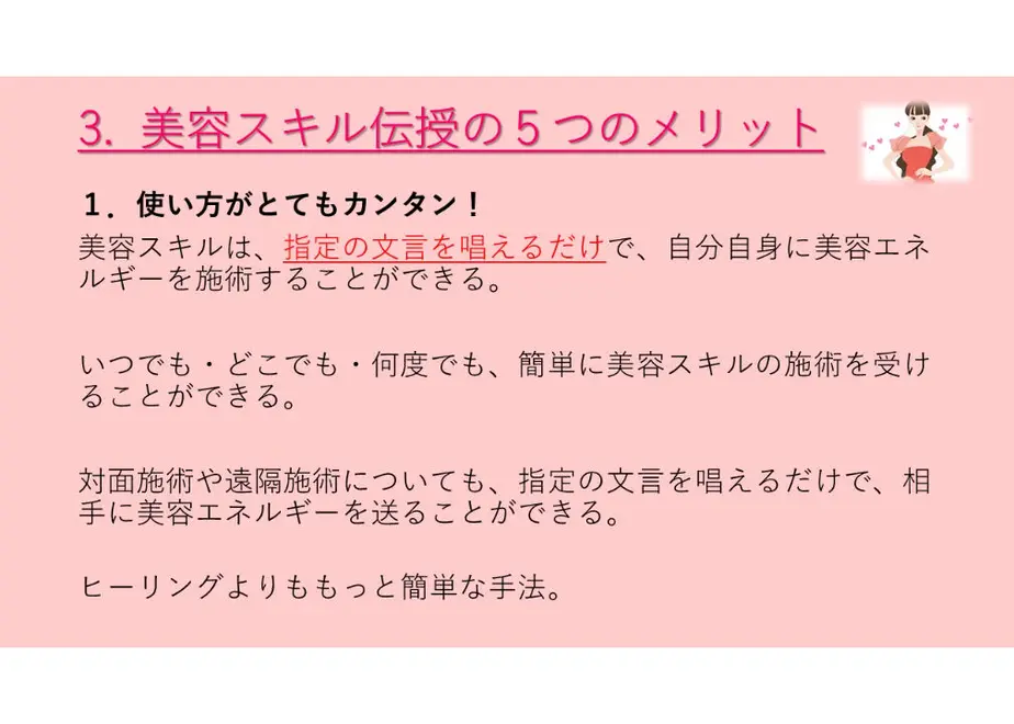 5ff309228a457243bbfb83d3