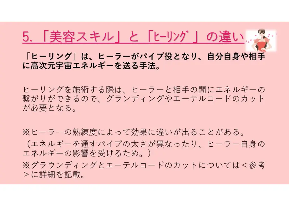 5ff309228a457243bbfb83d3