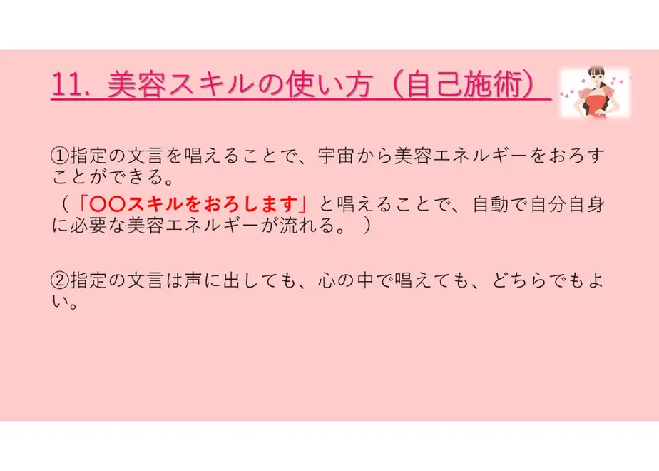 5ff309228a457243bbfb83d3