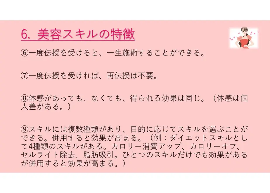 5ff309228a457243bbfb83d3