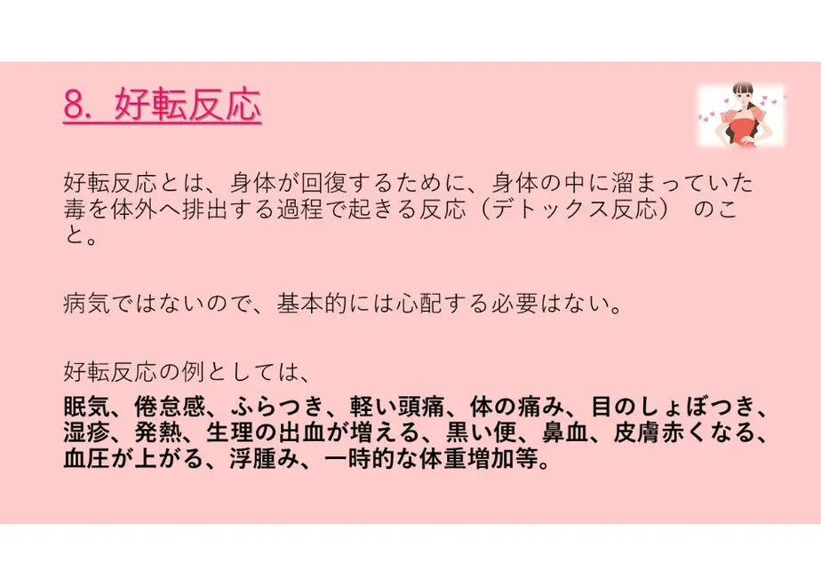 5ff309228a457243bbfb83d3