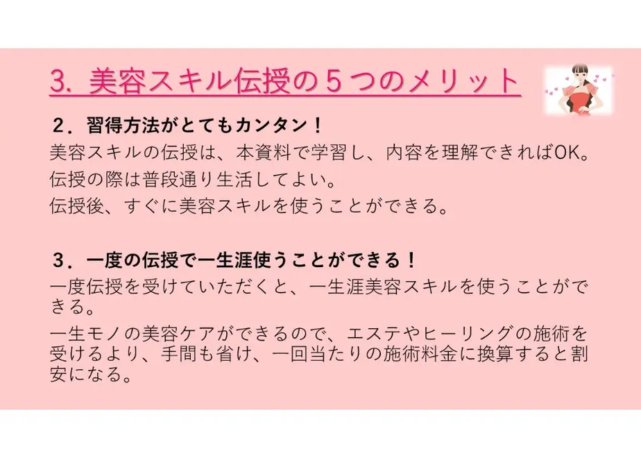 5ff309228a457243bbfb83d3