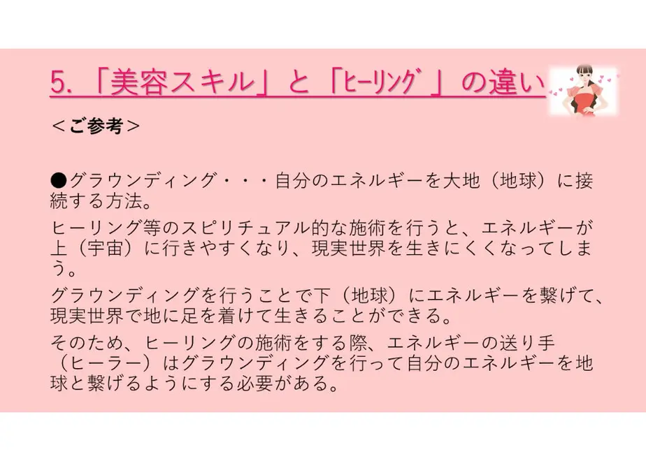 5ff309228a457243bbfb83d3
