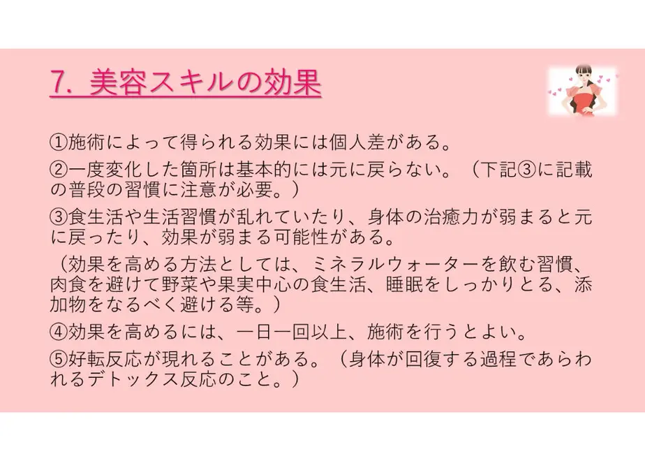 5ff309228a457243bbfb83d3