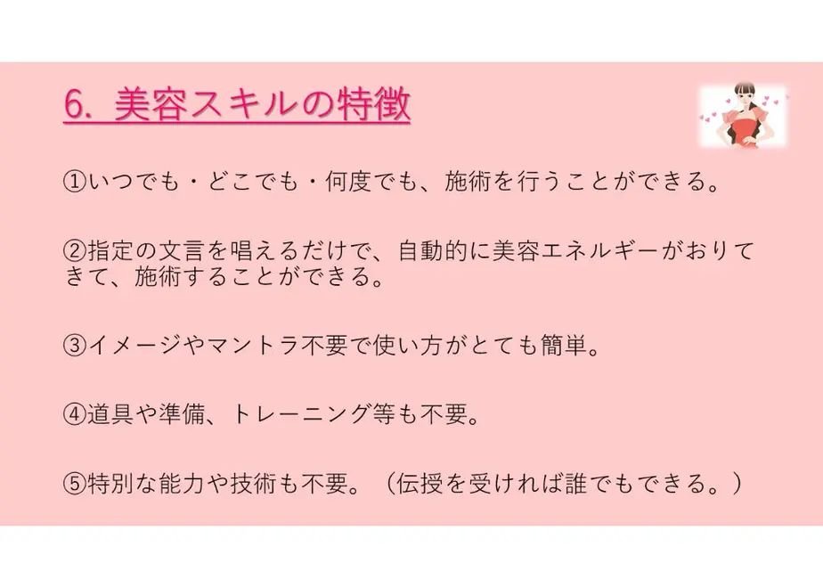 5ff309228a457243bbfb83d3