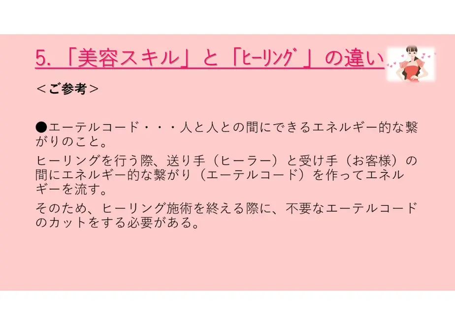 5ff309228a457243bbfb83d3