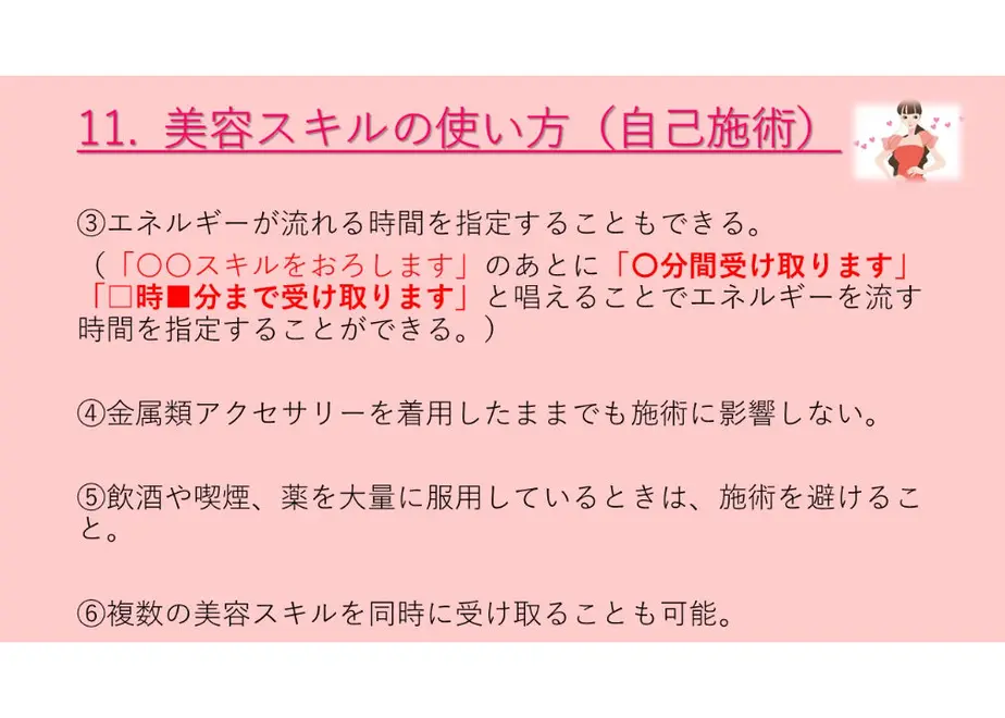 5ff309228a457243bbfb83d3