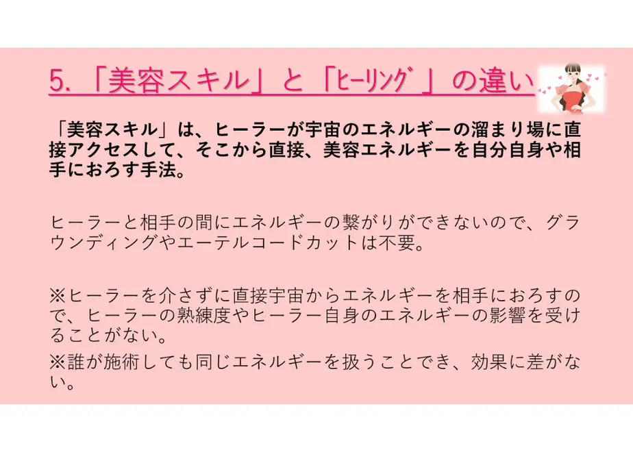 5ff309228a457243bbfb83d3