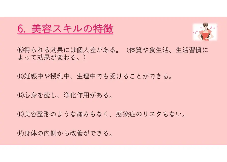 5ff309228a457243bbfb83d3