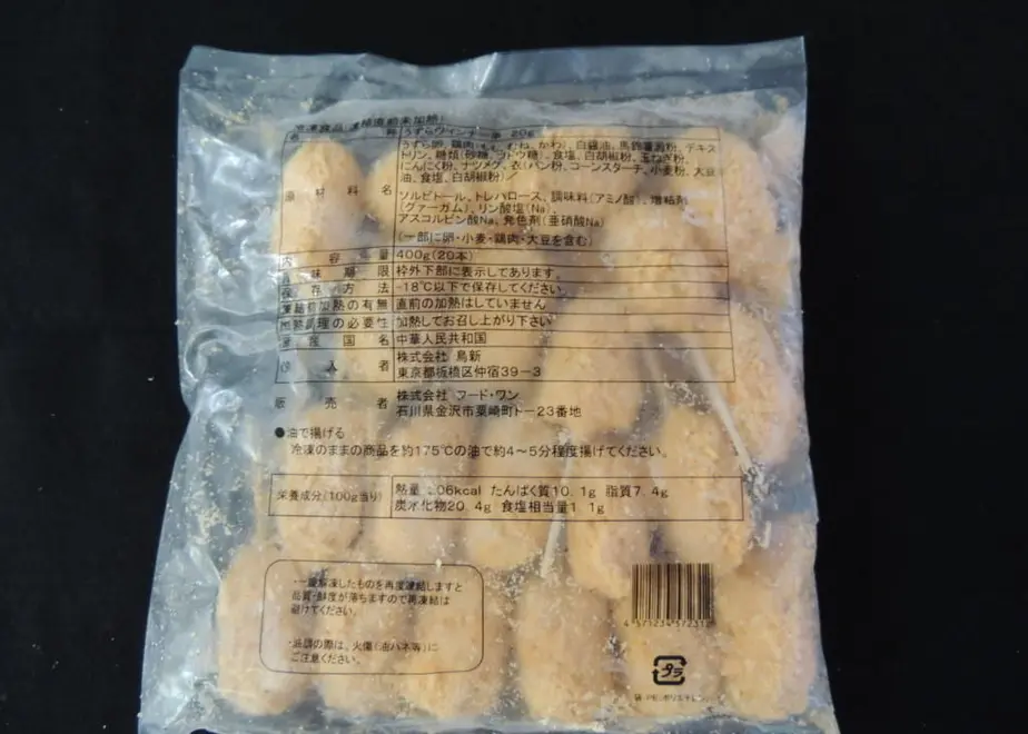 5f3353db791d0227e5919700