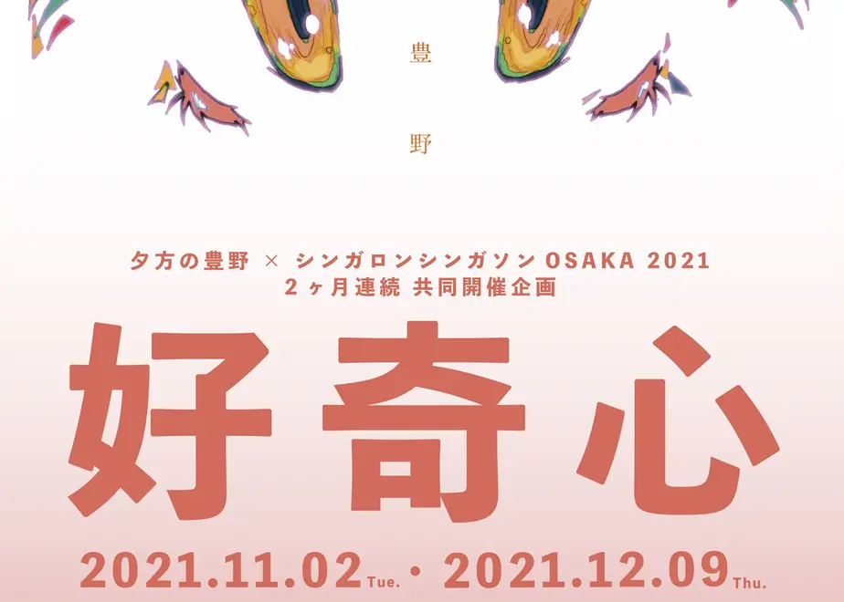 6142dae747a5344ec920673f