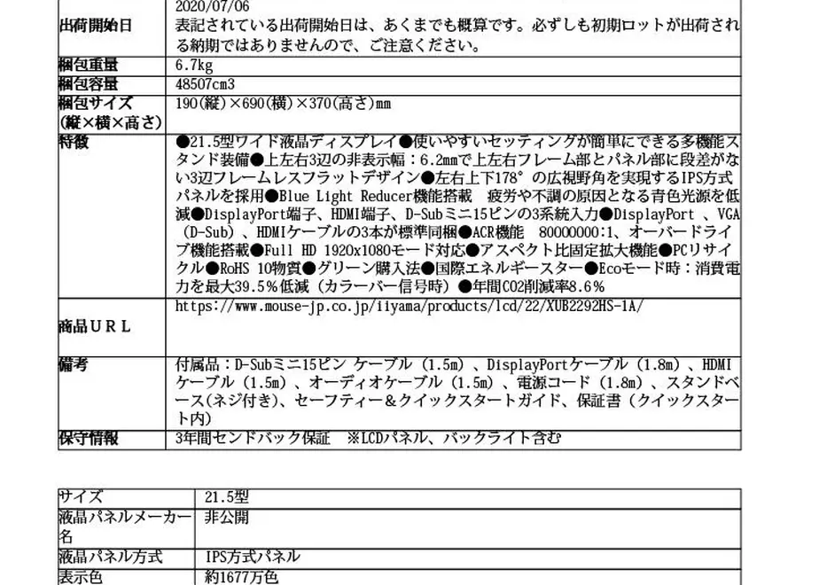 5fc9a6538a457214dadfb7cd