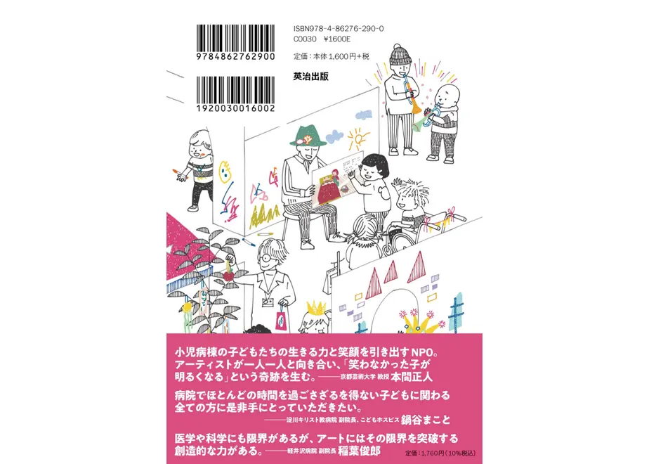 60cb4d182bf9016ab6d2515e
