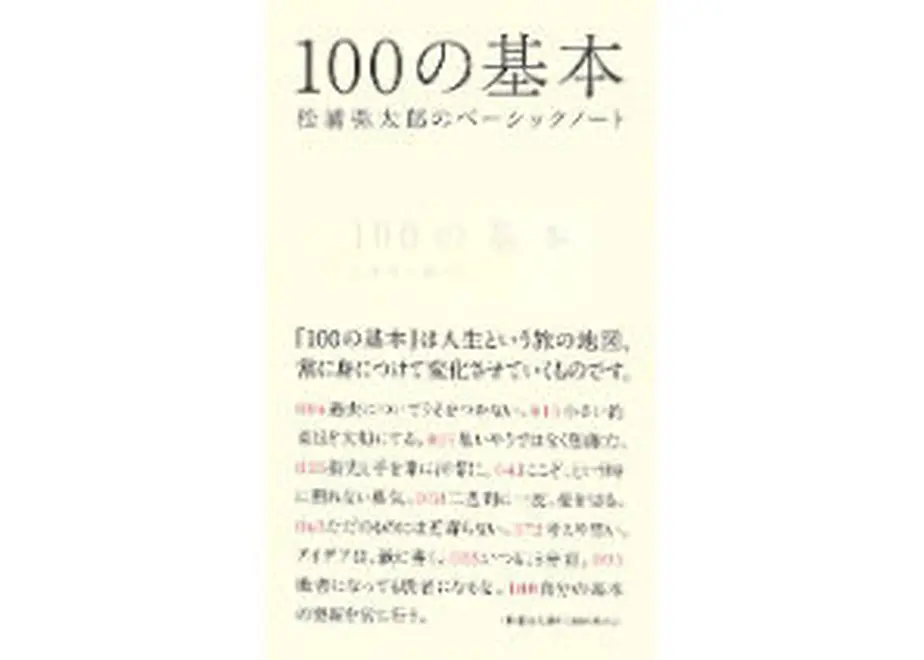 6067d8afa87fc55645fc8014