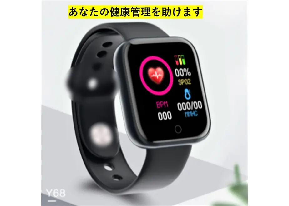 Y68 多機能 スマートウォッチ 健康 睡眠 血圧 心拍数 歩数計 その他対応 見やすい画面 Y68 多機能 スマートウォッチ 健康 睡眠 血圧 心拍数 歩数計 その他対応 見やすい画面