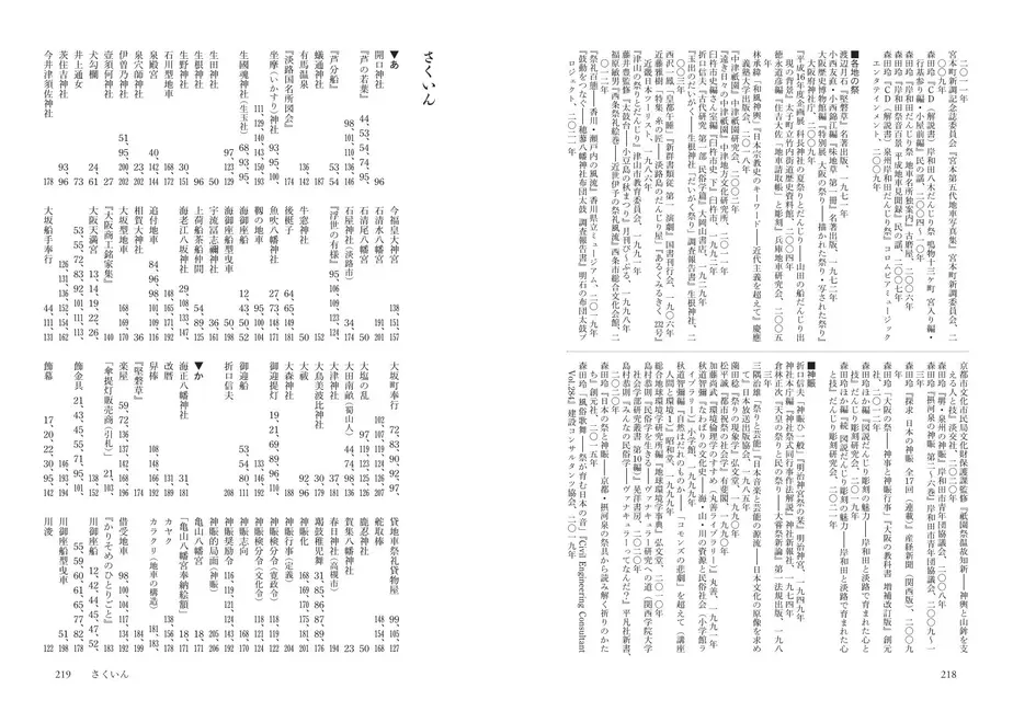 60b1e6f69a5b7537181d2e33