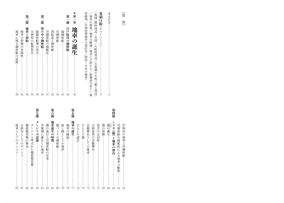 60b1e6f69a5b7537181d2e33
