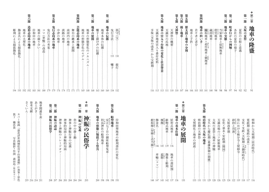 60b1e6f69a5b7537181d2e33