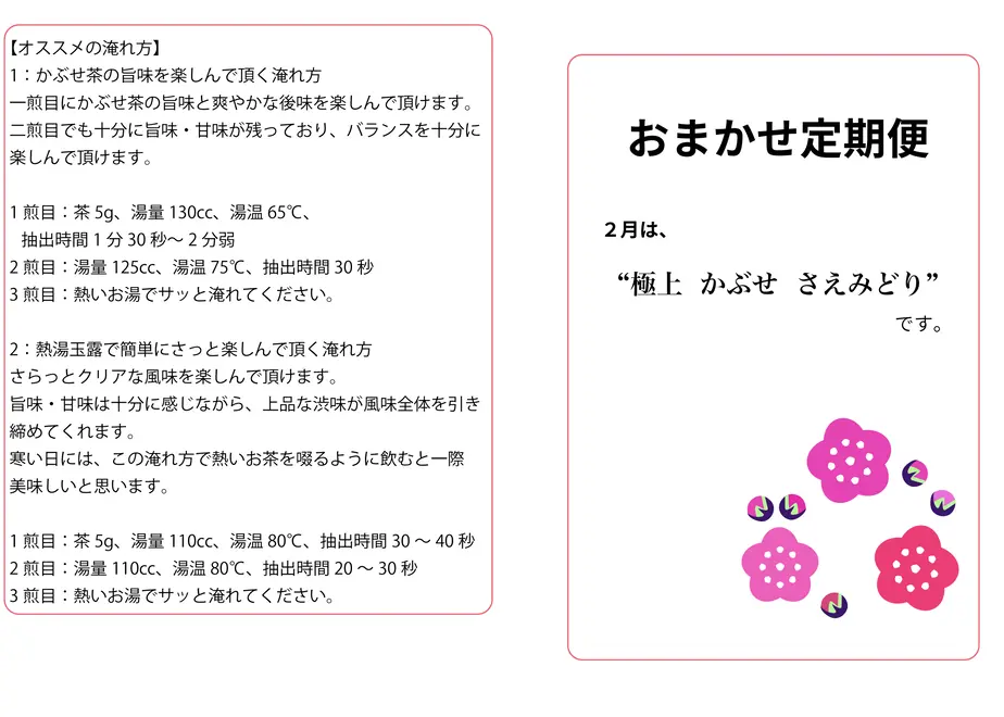 5ef8384e0d5e381c36a4161d