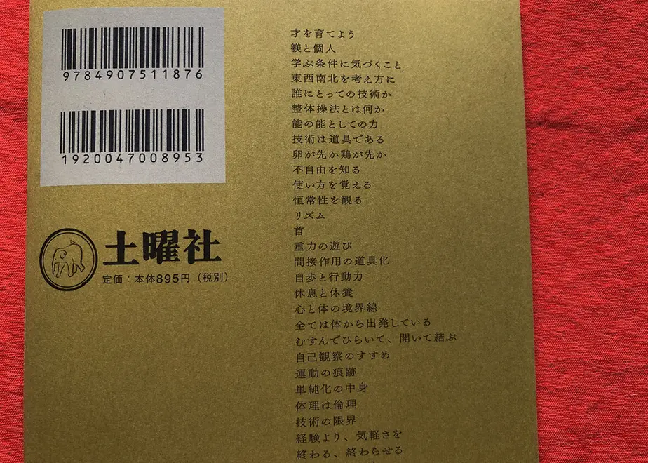 60ebc450561e1758ca545ef5