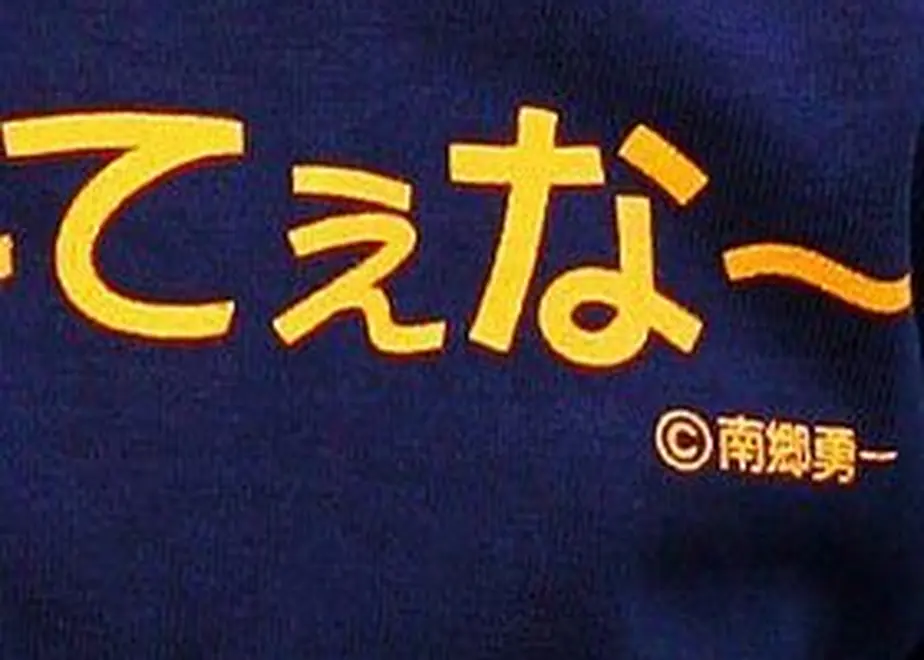 53cceff08a5610e329001d92