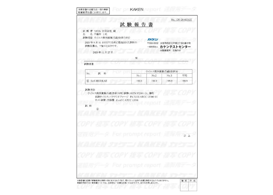 5fd77cb48a457271d0d27944