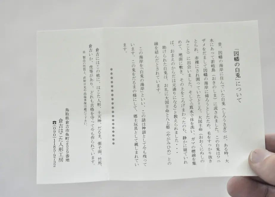5f372ff07df28107458db961