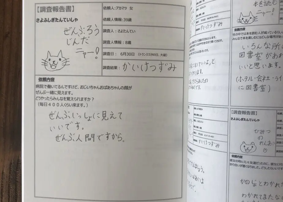 5eafcf0ecee9ea4d46110f8c