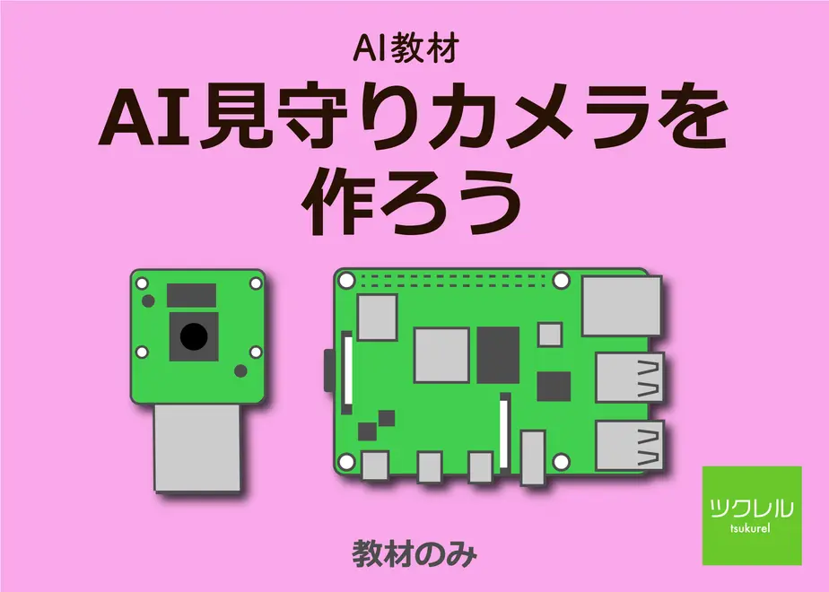 5f8026058ac3945fe6a305b3