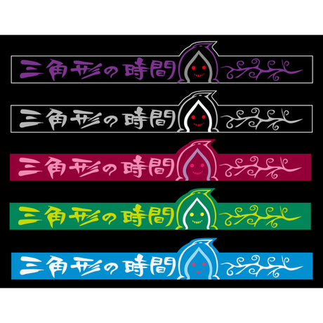 三角形の時間onlineshop 三角形の時間onlineshop