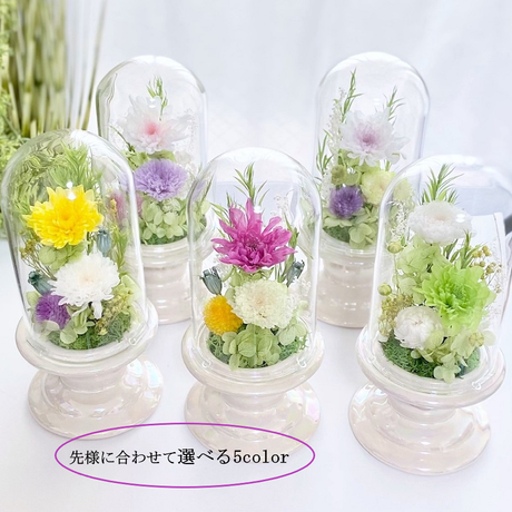 母の日プリザーブドフラワー ガラスドームのお供え花 仏花通販 Seren Gift 母の日プリザーブドフラワー ガラスドームのお供え花 仏花通販 Seren Gift