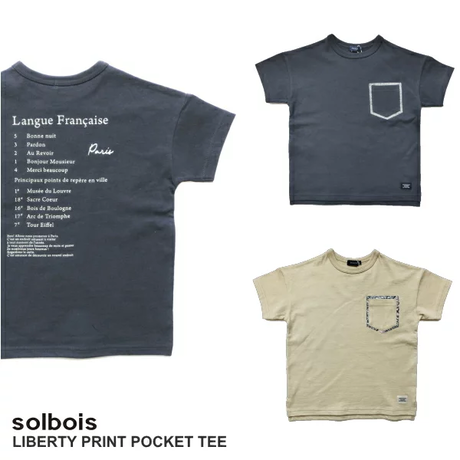 Api Store ベビー こども服 おもちゃセレクトショップ