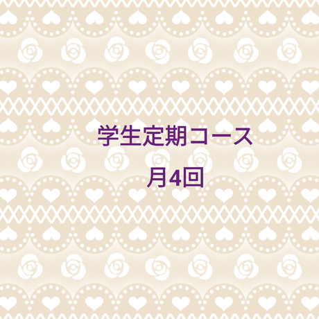 あらしだオンライン英語スクール