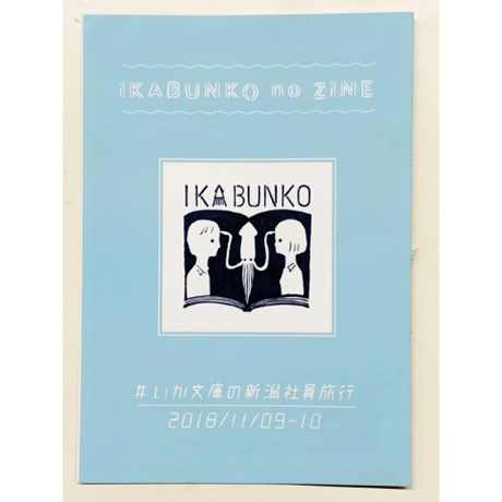 ビーナイスの本屋さん