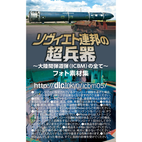 ベルガモ 公式ショップ