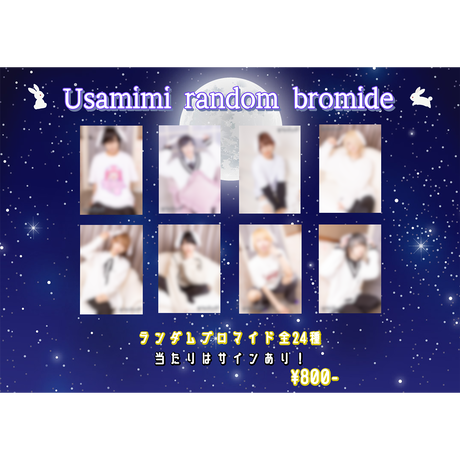 ベアードアード Official Store