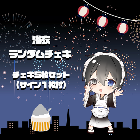 ベアードアード Official Store