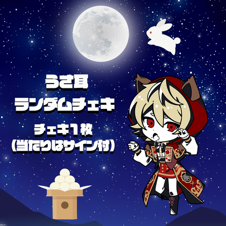 ベアードアード Official Store